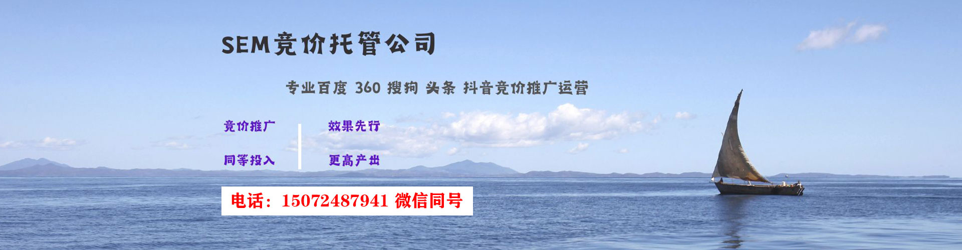 新丰百度推广返点